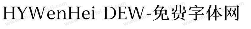 HYWenHei DEW字体转换